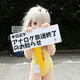 Illustration for article titled From Creepy to Cute, Cosplay at Wonder Festival